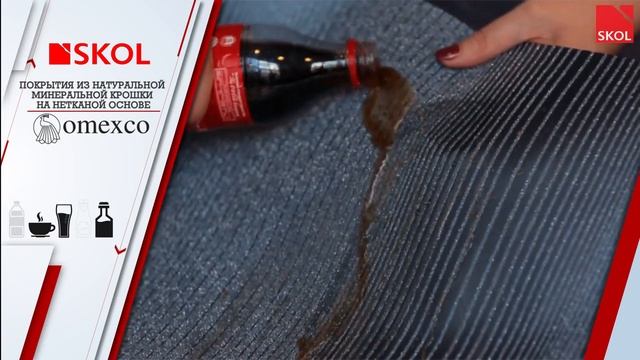 Моющиеся обои Skol - для интерьеров высокого класса!