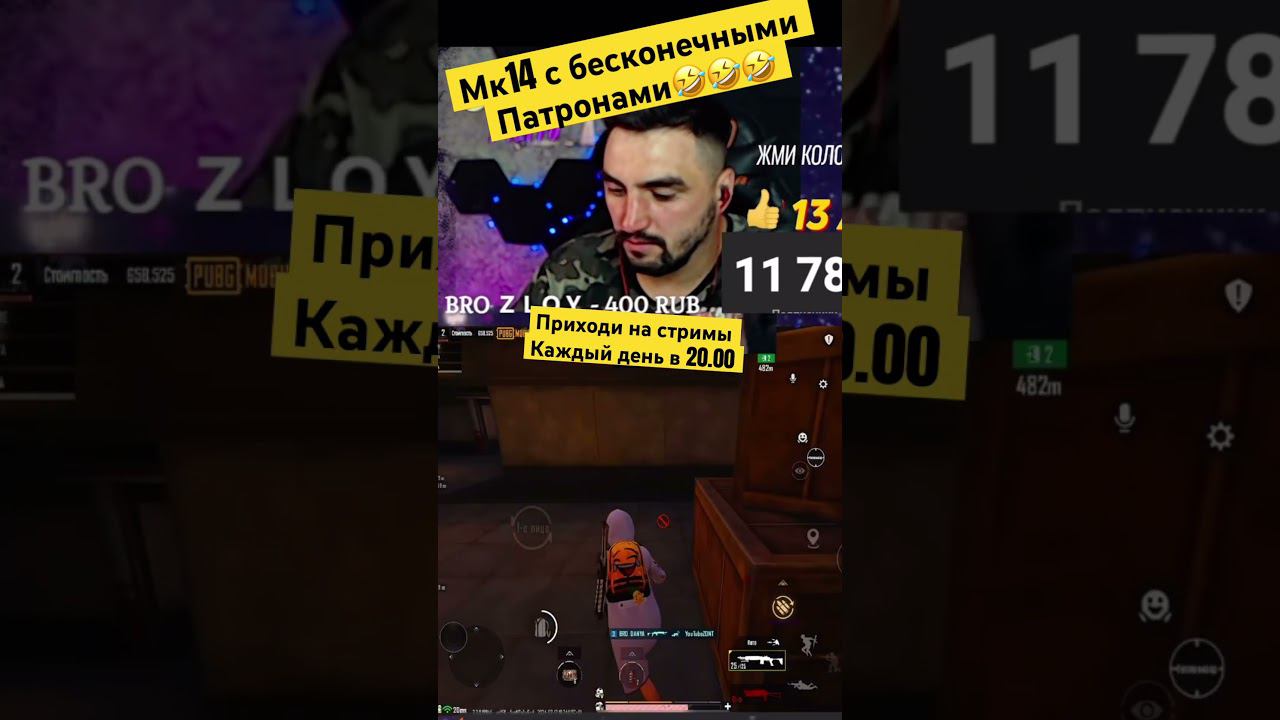 Что этоооооо #pubgmobile #метророяль #пабг #metroroyale #pubg #metropubg #pubgm #пубг #metro