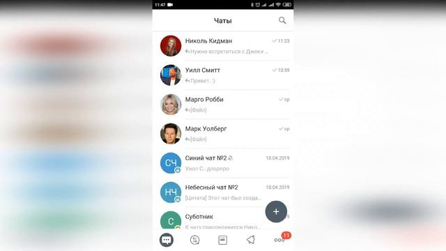 Подключение Google Ассистента к Битрикс24
