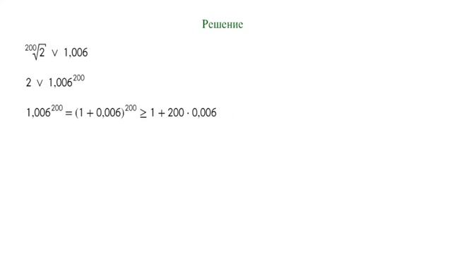 Геометрия для школьных чемпионов: тренировки и соревнования