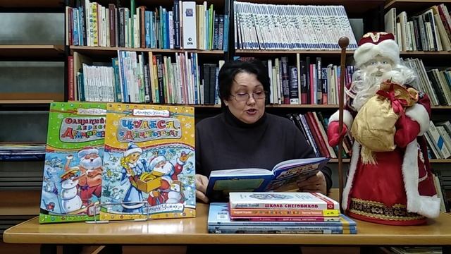 День рождения Деда Мороза