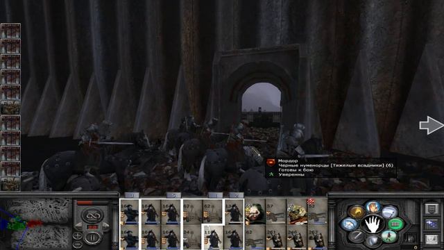 Судьба Средиземья (Изенгард) - часть 131 осада Черных Врат