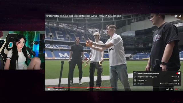 БАЙОВЛ СМОТРИТ ВИДЕО БУСТЕРА / ИГРЫ НА ВЫБЫВАНИЕ