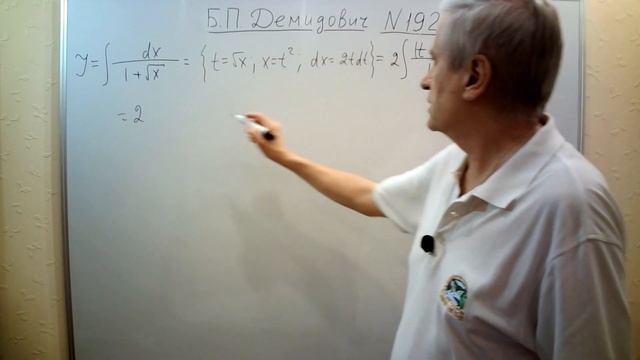 № 1926 из сборника задач Б.П.Демидовича (Неопределённые интегралы).