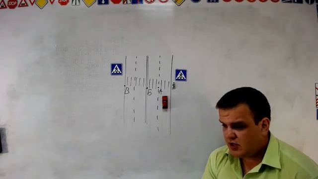 Тема 17: проезд ПП