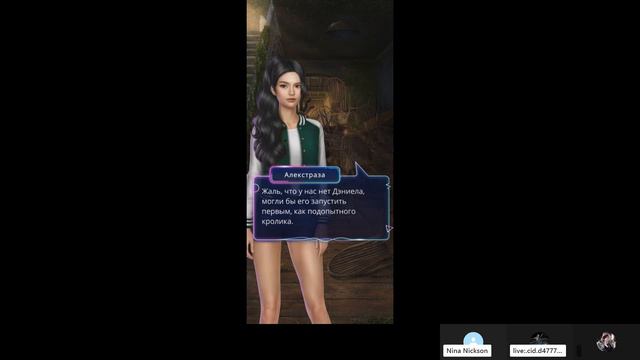   Волшебный парк