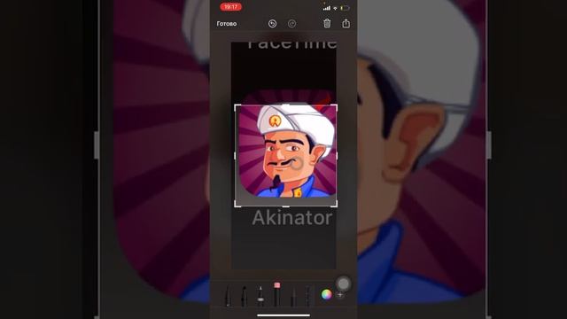 Мобильные виртуозы