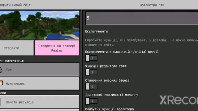 как скачать і запрогромирувать мод на Джении в майнкрафт ?