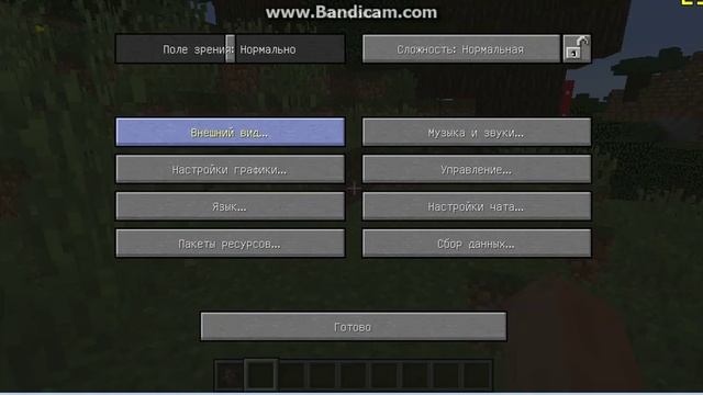 обзор на версию майнкрафт 1.10