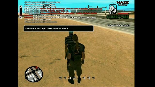 Проверяем игроков на регистрационные данные.