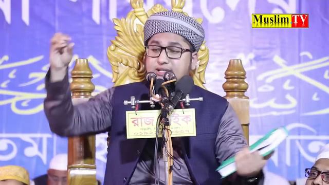 সূরা কাহাফের অলৌকিক ঘটনা শুনুন আল্লামা আব্দুর রহিম আল মাদানী 01703520012