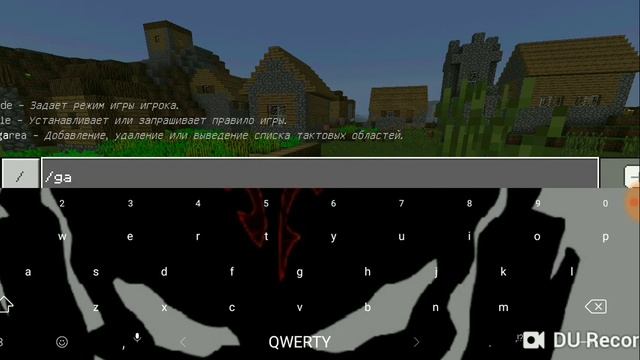 Самая последняя версия Майнкрафта