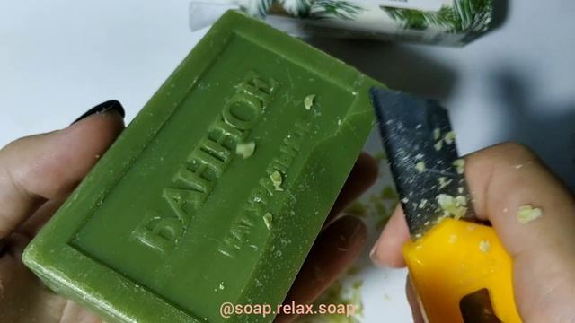 Режу хвойное мыло ?Сухое