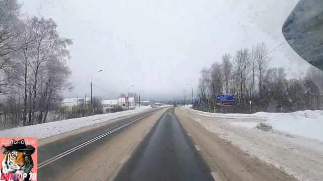 Короче говоря. Едем по м10. Тверь Вышний Волочек. Поехали