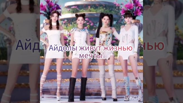 #blackpink #kрор #скз #видео #k #стрейкидс #хёнджин #банчан #минхо #феликс