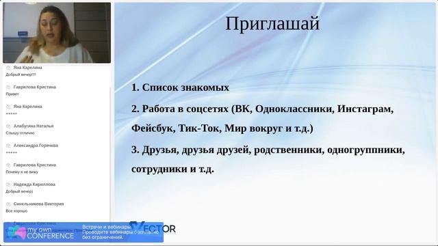 Правило 3-х П Орифлейм