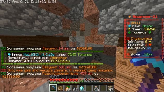 Выживание на анархии без доната. Анархия ФанТайм Minecraft.