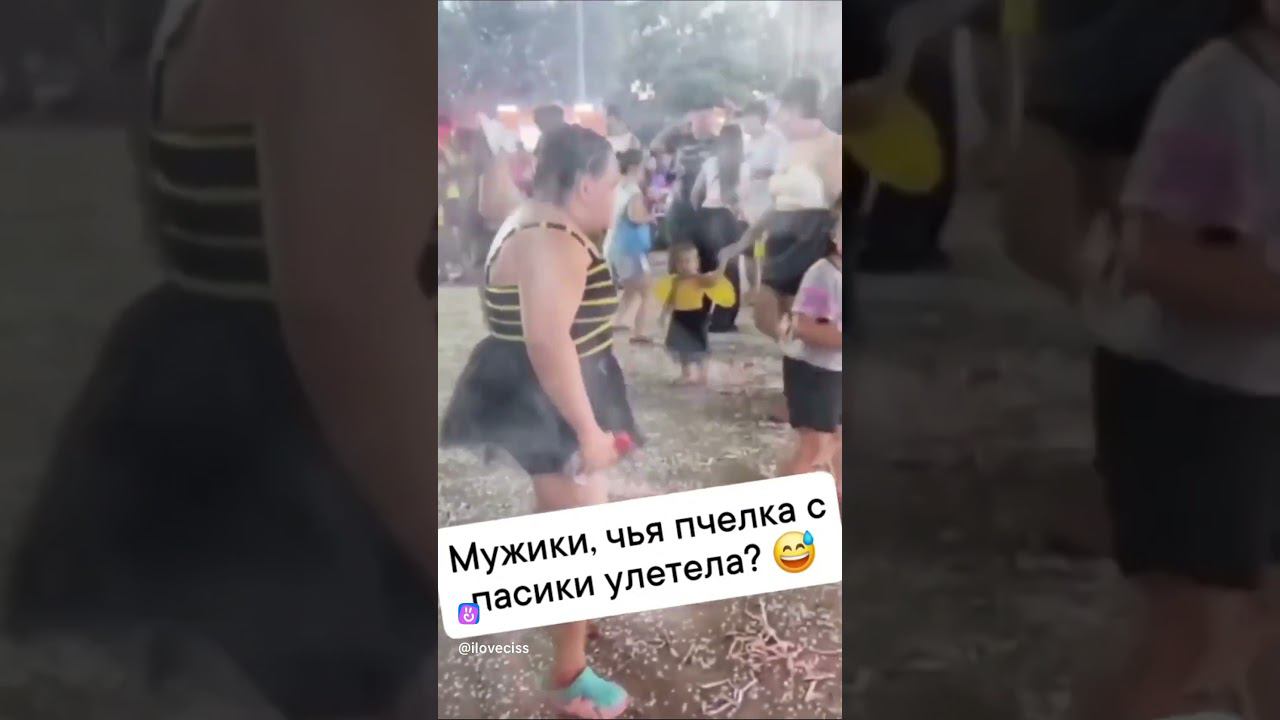 Пчелка жу жу — сделано в Clipchamp