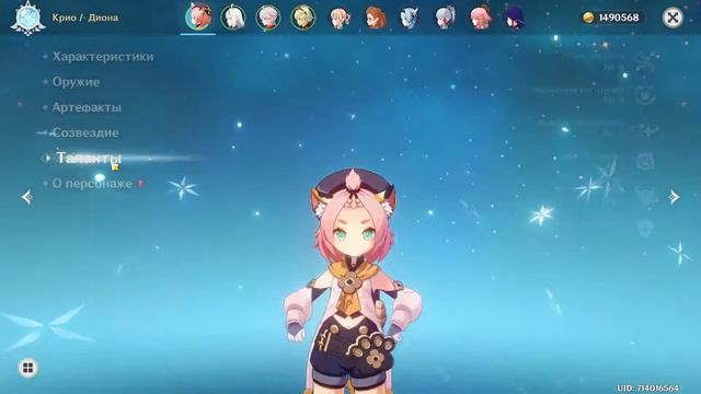 Genshin Impact. Зачем Коза, когда есть Кошко-девочка?)