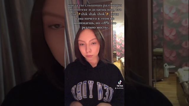 когда твой возраст все серьезней, а твоя жизнь нет