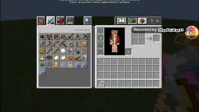 Мастерство на Практике