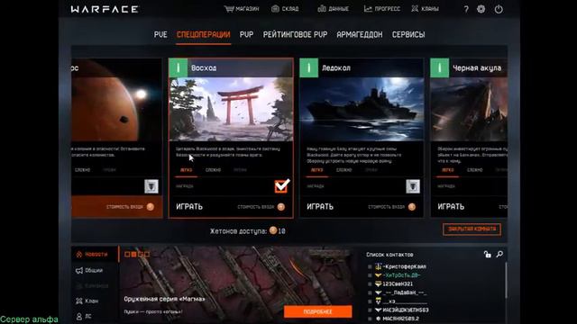 Проходим берсерк