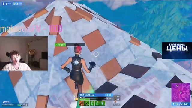 MALIBUCA ВЫИГРАЛ ДУО КЭШ КАП ФОРТНАЙТ! МАЛИБУКА, MIRWANA, MERSTACH, DEFAULT, PUTRICK FORTNITE