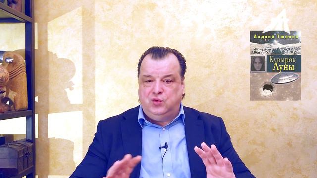 Китайские подселенцы