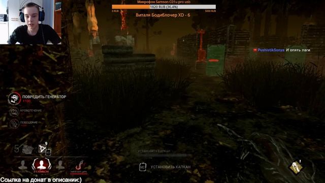 Dead By Daylight Осенний Маскарад??Ведьма,УСЛОВИЯ РОЗЫГРЫША