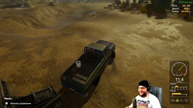 Gold Rush: The Game │ Мой первый золотой слиток