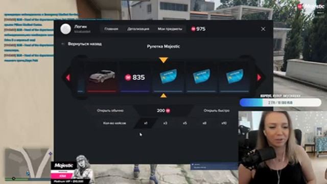 GTA 5 Majestic ? День 17. Немного новой фермы.   ПРОМОКОД KISA