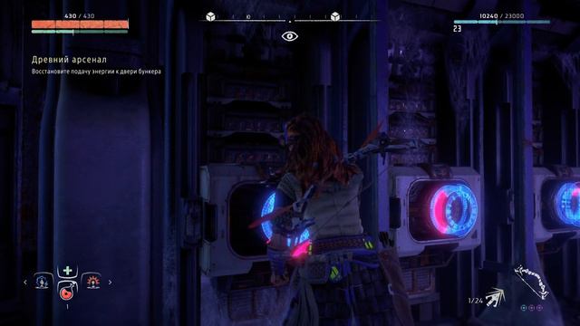 Horizon Zero Dawn: PS5 Ткач Щита, мелкие проблемы