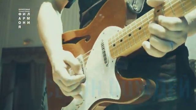 Сезон Dождей и симфонический оркестр БГАТОиБ