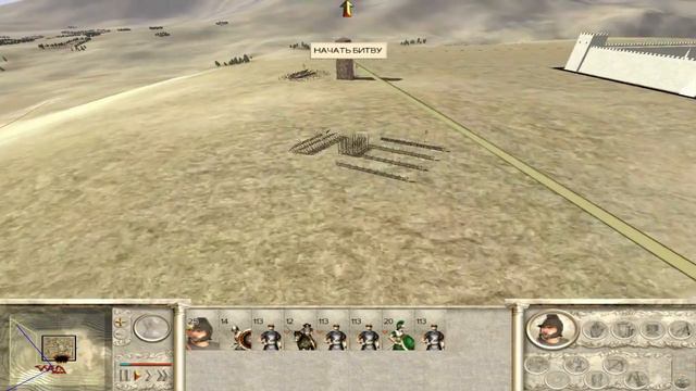 Двойной удар в спину ● Rome: Total War #3 (Македония)