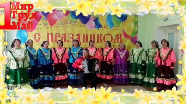 Четыре подруги, а пятая песня.