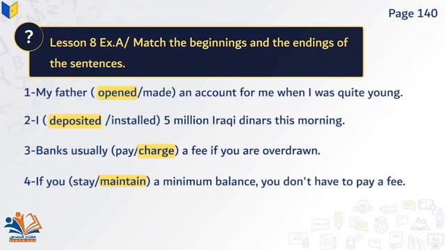 • اليونت السادس •

المحاضرة : 4