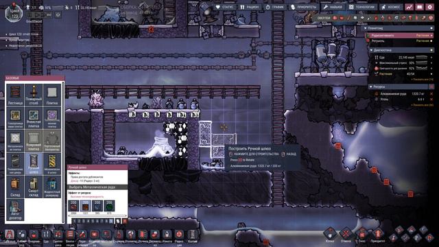 Oxygen Not Included: Spaced Out #6 - Туда и обратно!