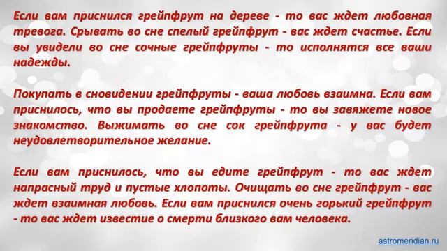 Тайные ключи эзотерической власти