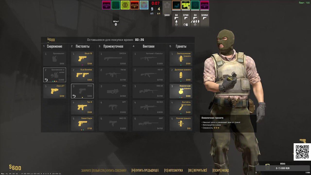 Сильверы CS2/Может еще что то будет