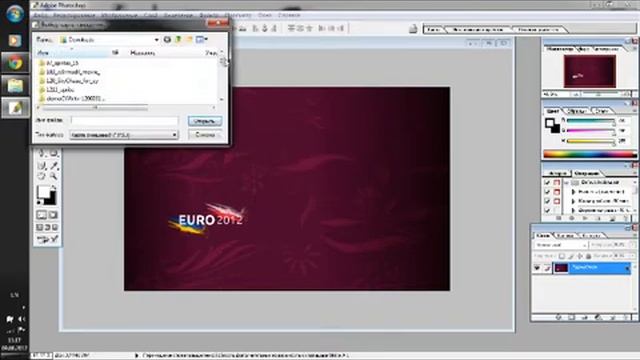 Photoshop - Создание 3D флага