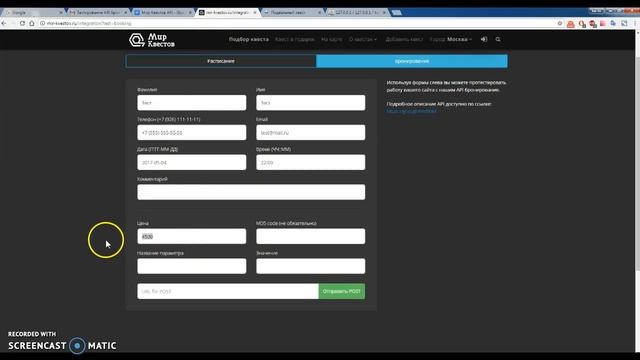 89b1c8b6e1027ae387347f62926d2c0c