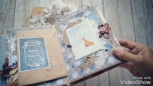 Мини-альбом 