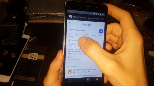 FRP гугл аккаунт Bravis A504 X500 как удалить гугл аккаунт Google Account Frp Bypass обход аккаунта