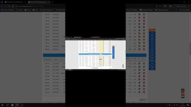 Бесплатная🔥 Программа для Ставок на Футбол #shorts