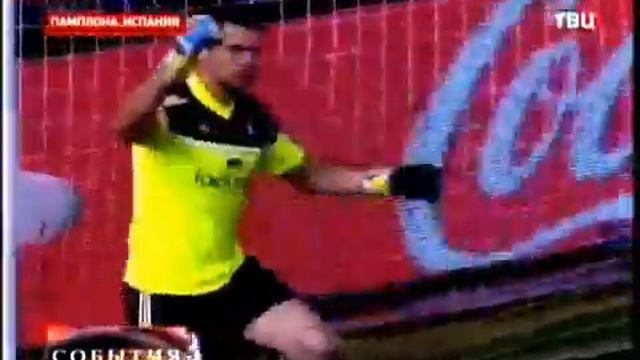 Футбол Осасуна - Реал - 0:2 Кубок Испании 1/8