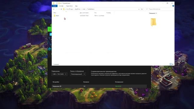 Как повысить FPS? Во всех играх...