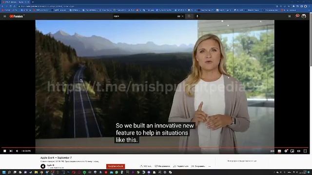 презентация Apple с Шевцовым и Бананом 1 часть