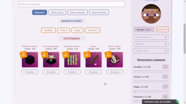 ИГРОВЫЕ СЕРВЕРА ЯРИКА ЛАПЫ - КАК НАЧАТЬ ИГРАТЬ?