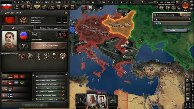 HOI 4 New Ways | Германия в Южной Америке? Конец кризиса! L №2