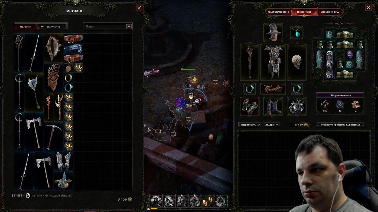 Last Epoch #6 GAMEPLAY